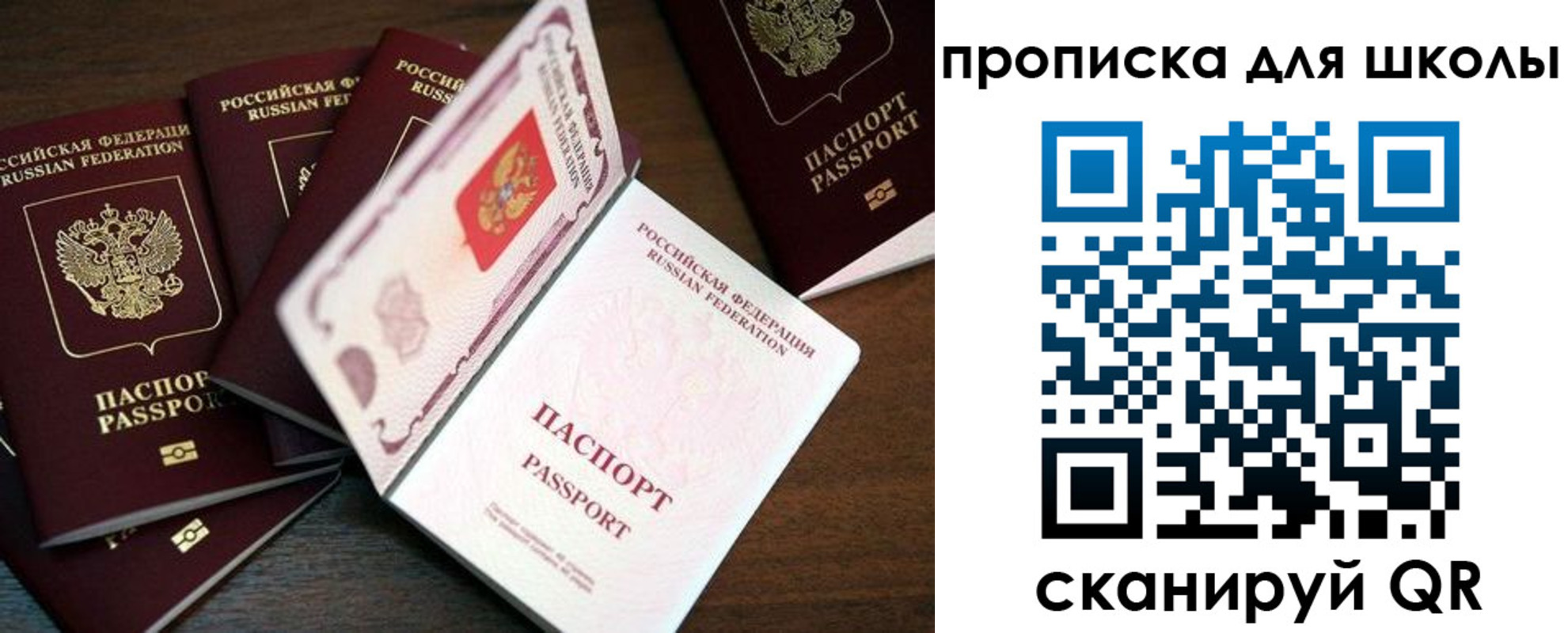 временная регистрация 2025 в Боготоле